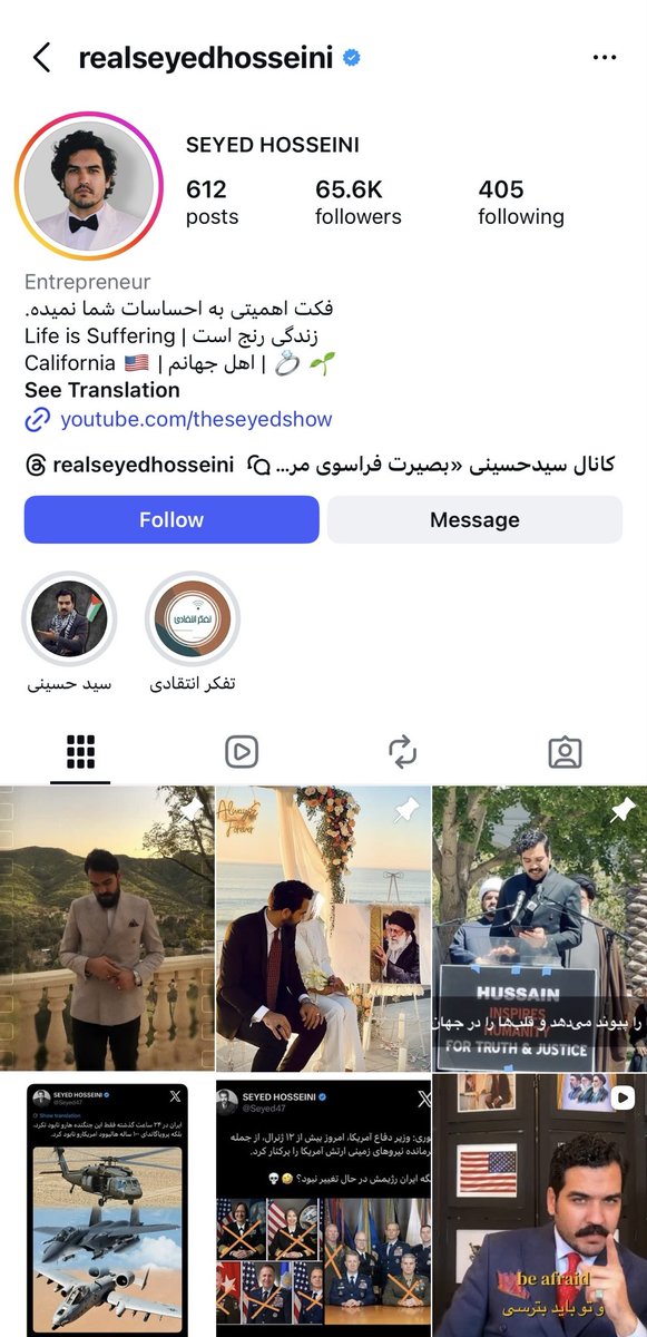 (به یاد محمد حسینی)Bita tweet media