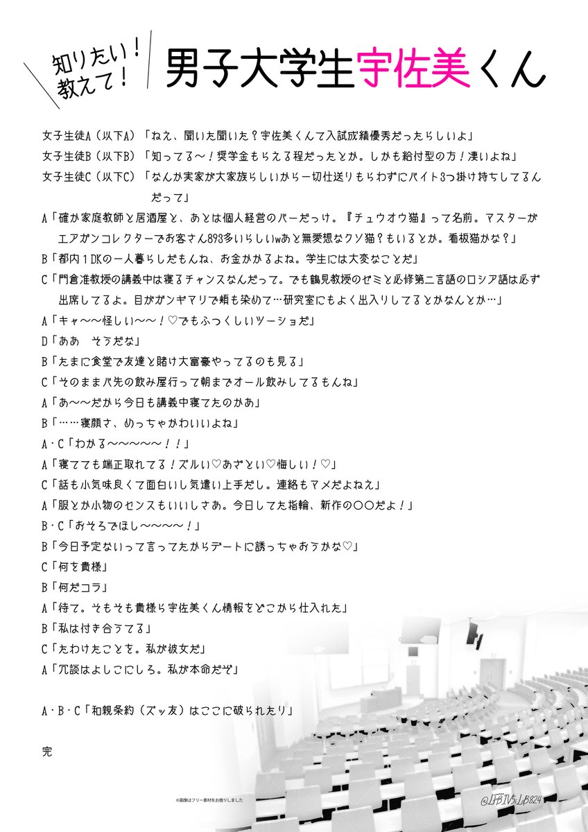 ななな tweet media