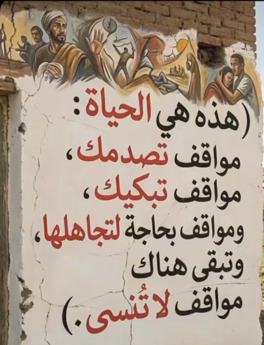 ام محمد tweet media