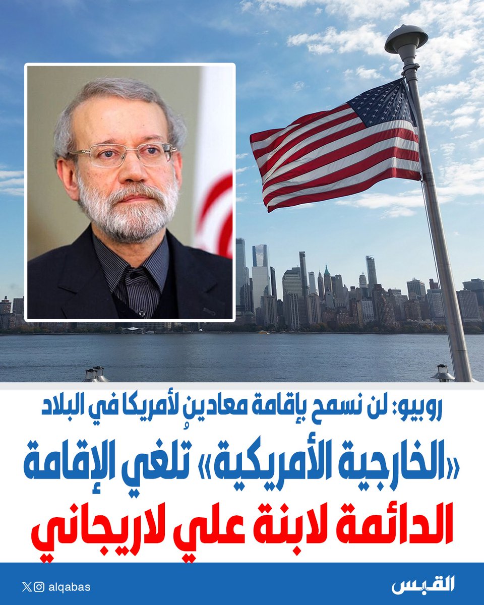 القبس tweet media