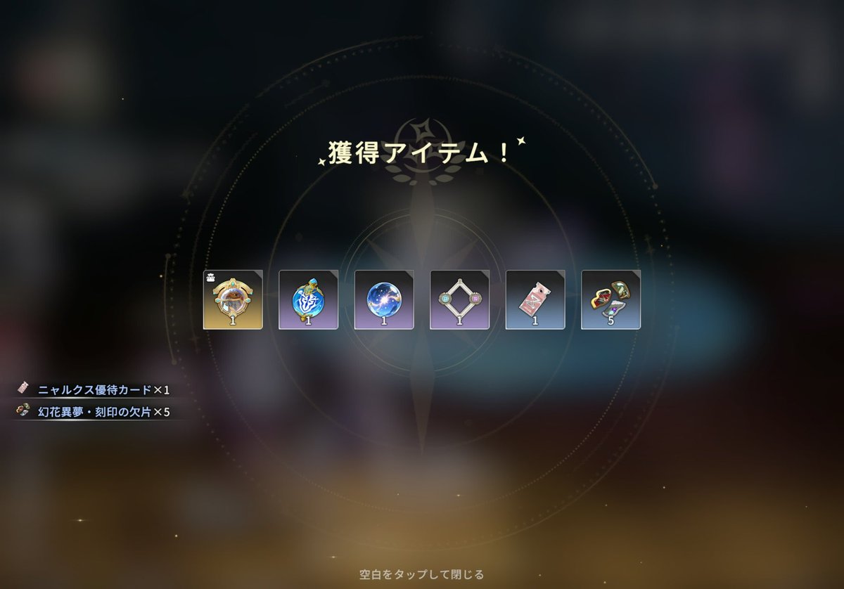 アルリリ＠幻塔 tweet media