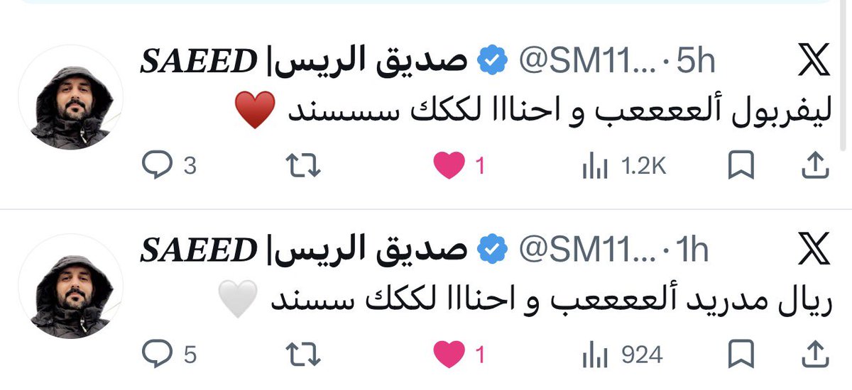 𝑺𝑨𝑬𝑬𝑫 |صديق الريس tweet media