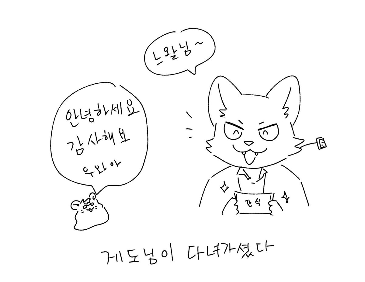 cb0000gn's tweet photo. 퍼클만화 흑흑 https://t.co/jhhWdKquaK