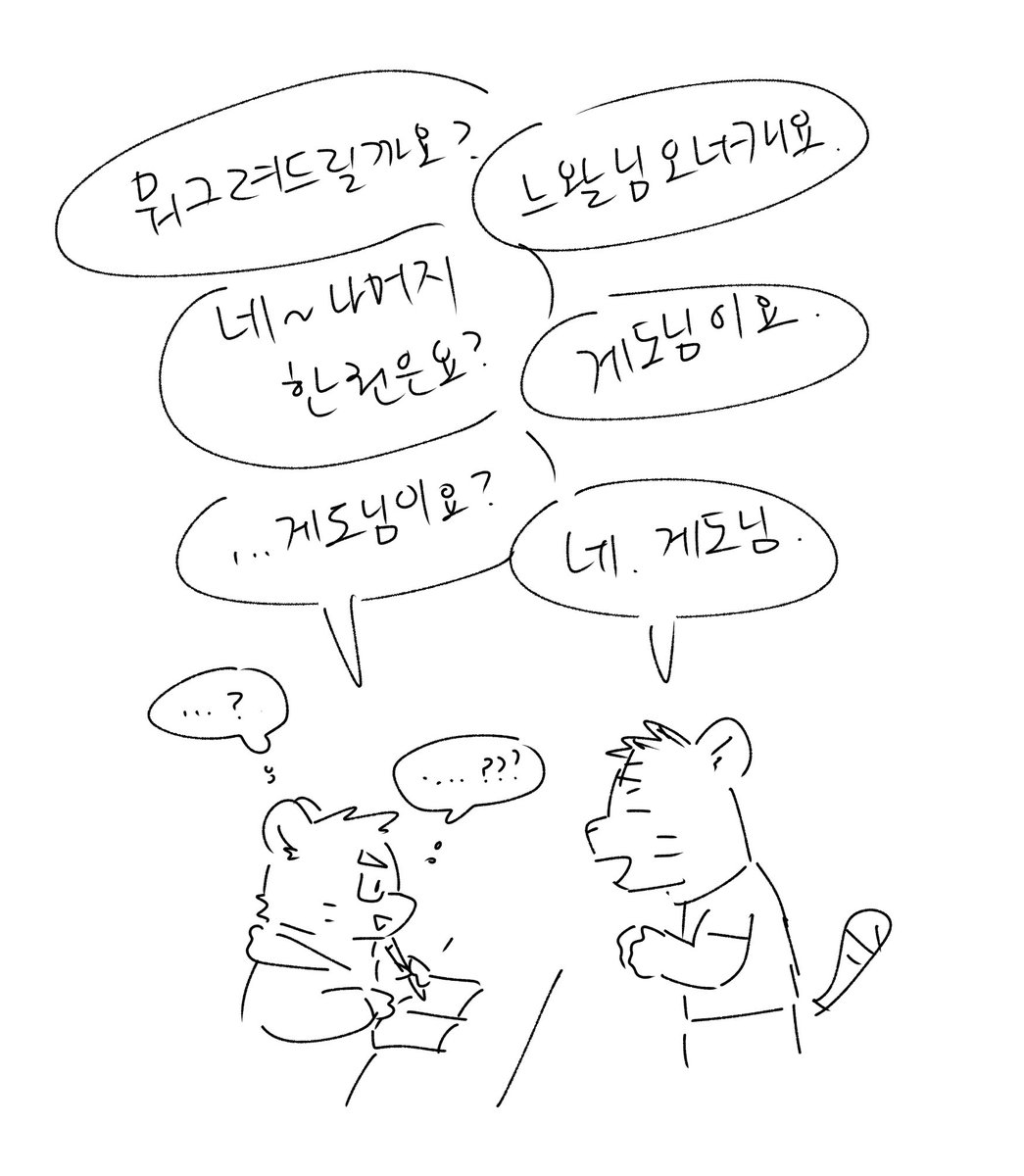 cb0000gn's tweet photo. 퍼클만화 흑흑 https://t.co/jhhWdKquaK