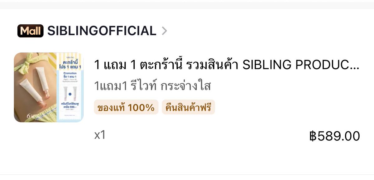 ทักซ้ำเดมไม่ค่อยเด้ง เมนชั่นเรียกเลย tweet media