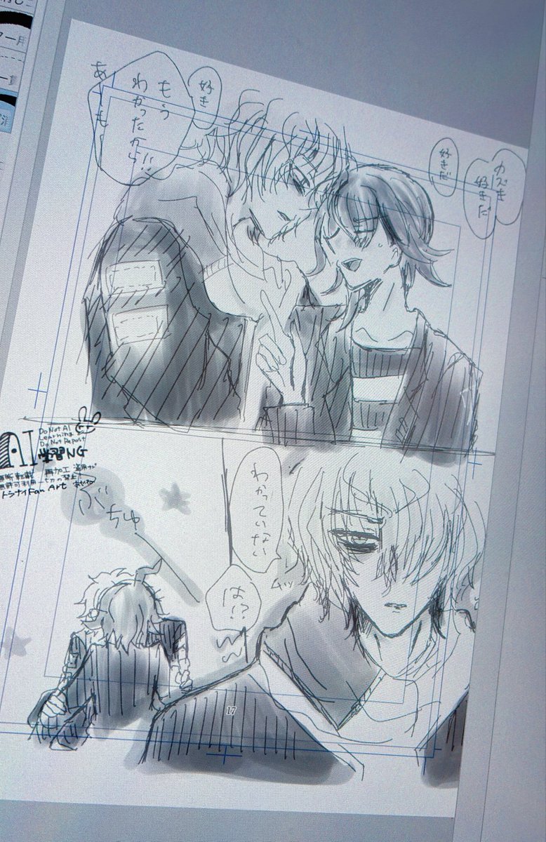 あやね tweet media