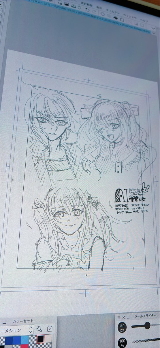 あやね tweet media