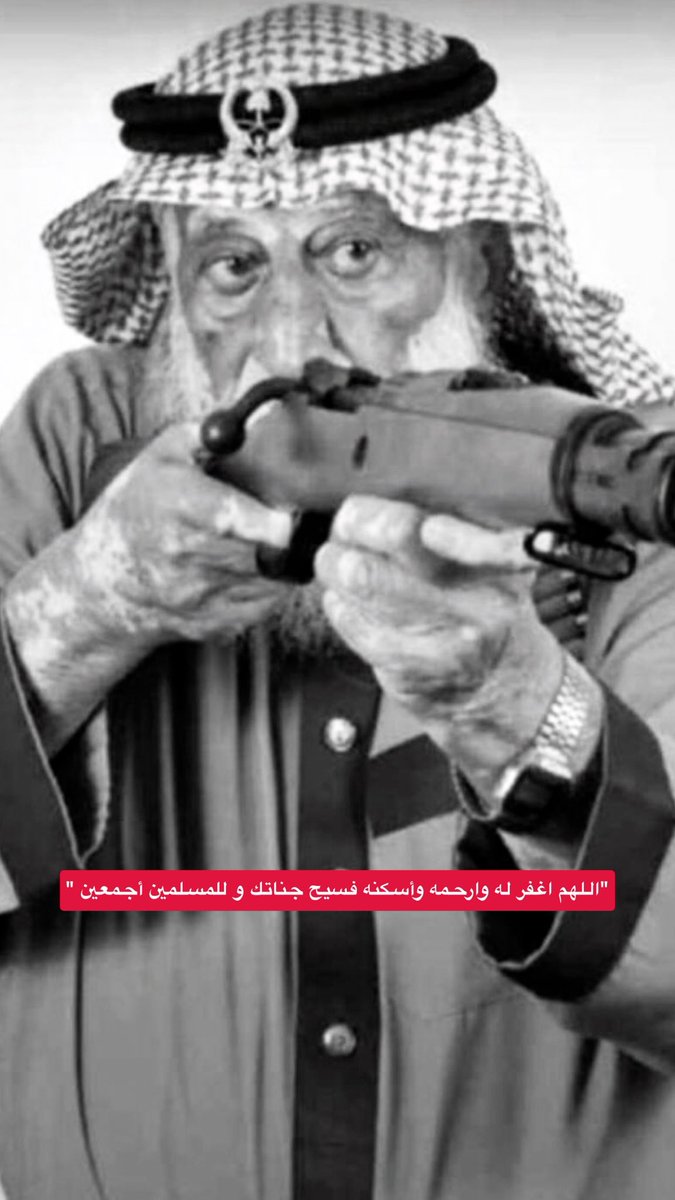 عبدالعزيز المقباس tweet media