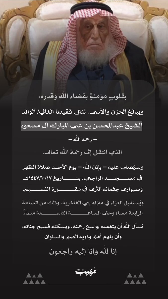 عبدالعزيز المقباس tweet media