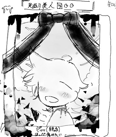 エリアス🧊🌼 tweet media