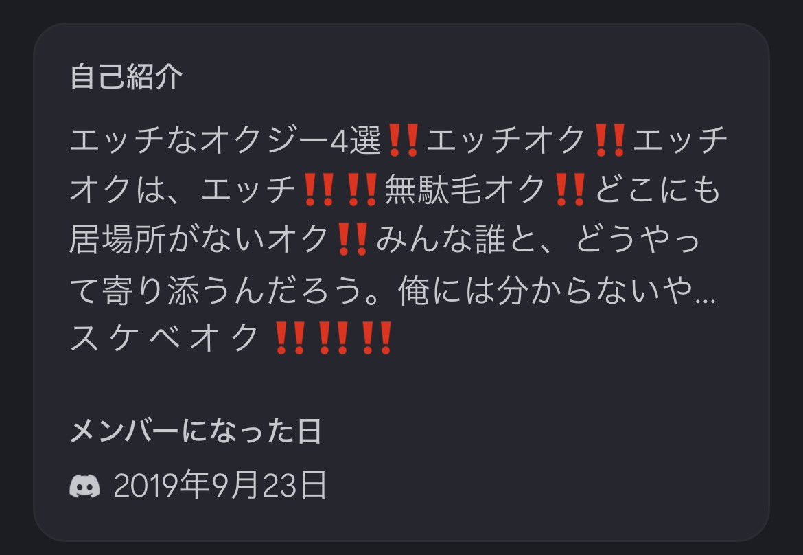 ぽんちょ tweet media