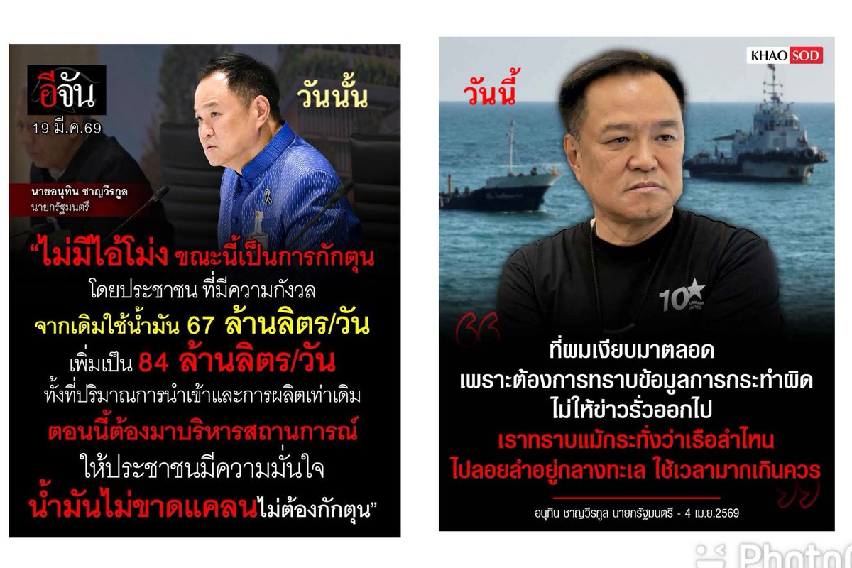 orachuna's tweet photo. สายลับ มหากาฬ https://t.co/ffo7IgN2EX