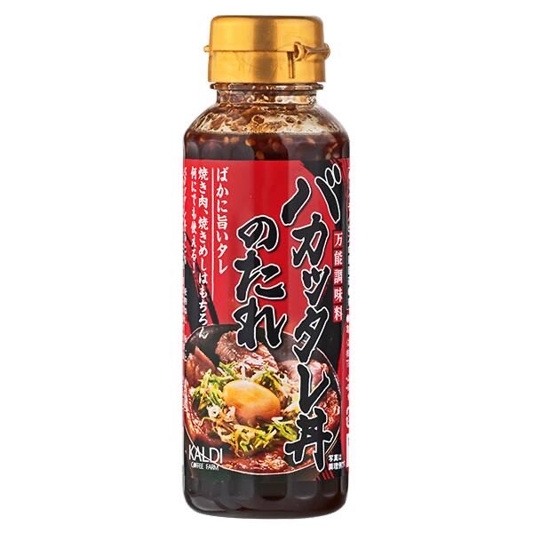 violencemeal's tweet photo. 世界で一番 美味しいソースが決まりました。カルディで売ってるので 騙されたと思って使ってください。 https://t.co/7q8yV8r7IB