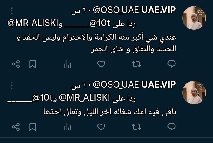 💚💐 SA من قلبي سلاماً لوطني 💐 tweet media