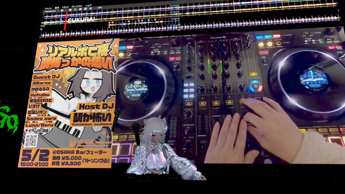 アフターラスト？
Luna_reruさん！
TuTTiの好みを何度も突いてきてる！！！
 #UrbanRiotVRC