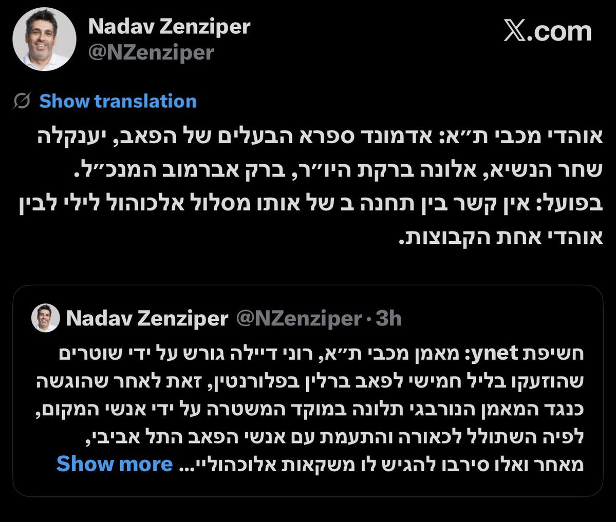 צהוב גונב דעת tweet media