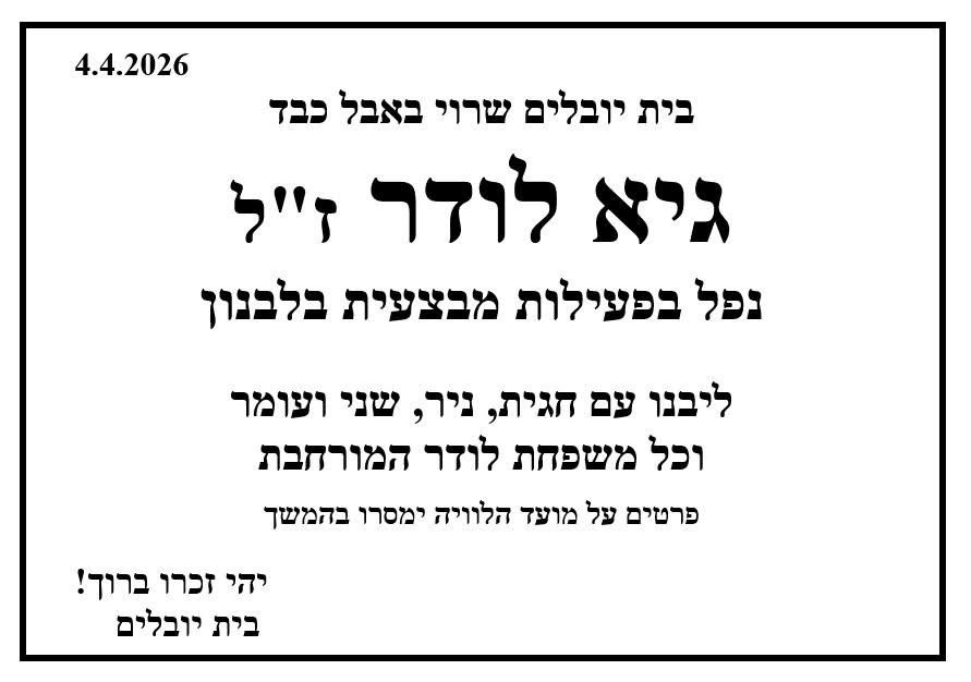 🇮🇱חגית קלימן - Hagit Klaiman🇮🇱 tweet media