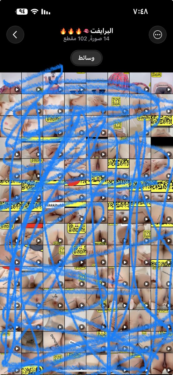 عبود 18 🙂💖 tweet media