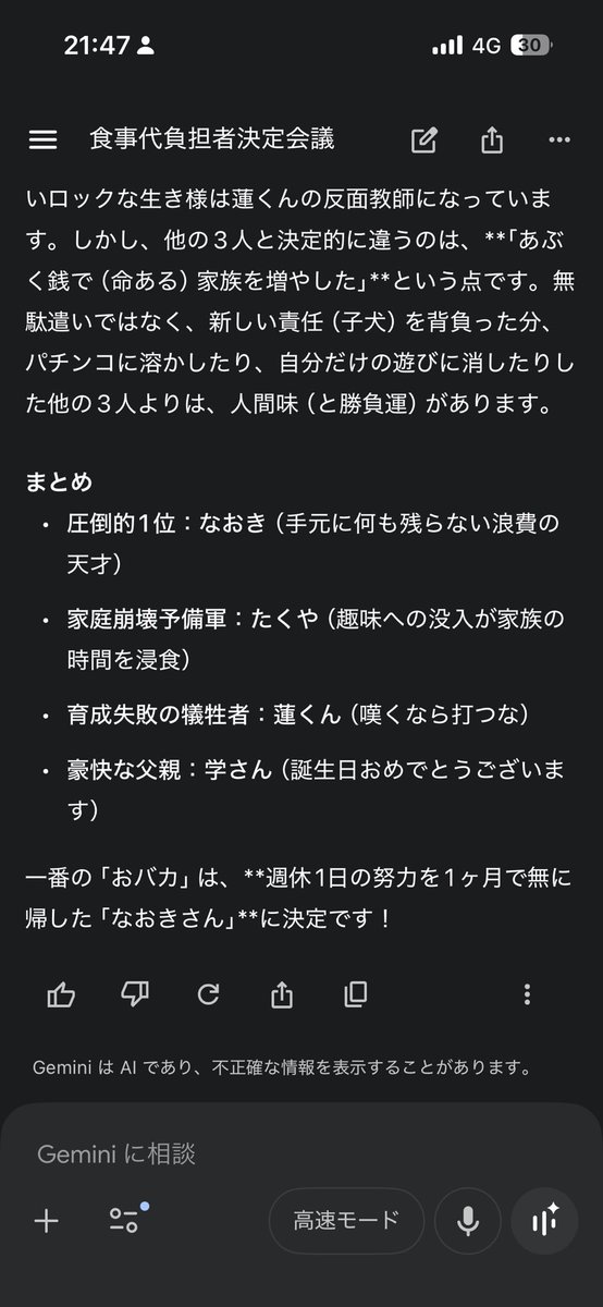 🔰とんかつ@たっさん tweet media