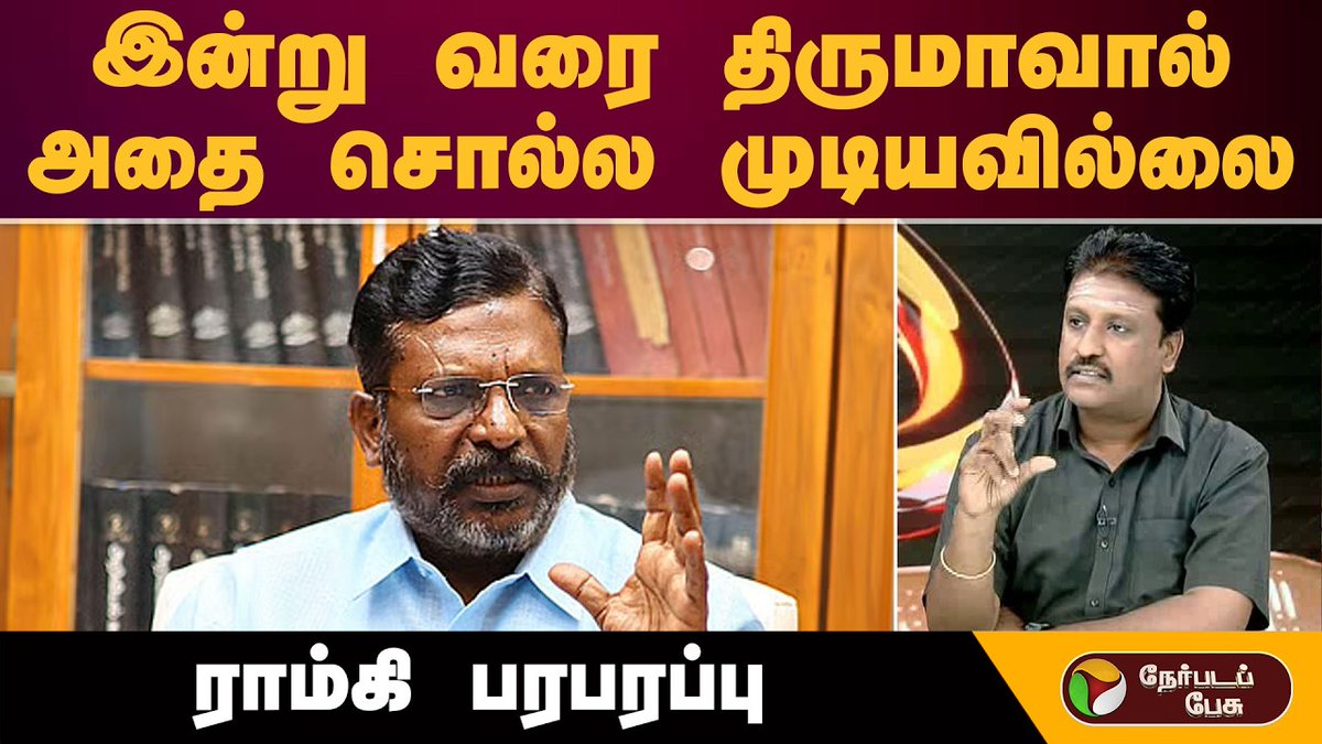 PttvOnlinenews tweet media