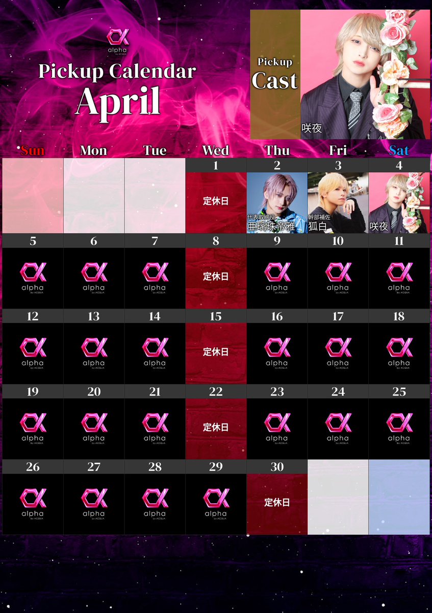 𝐚𝐥𝐩𝐡𝐚本店 tweet media