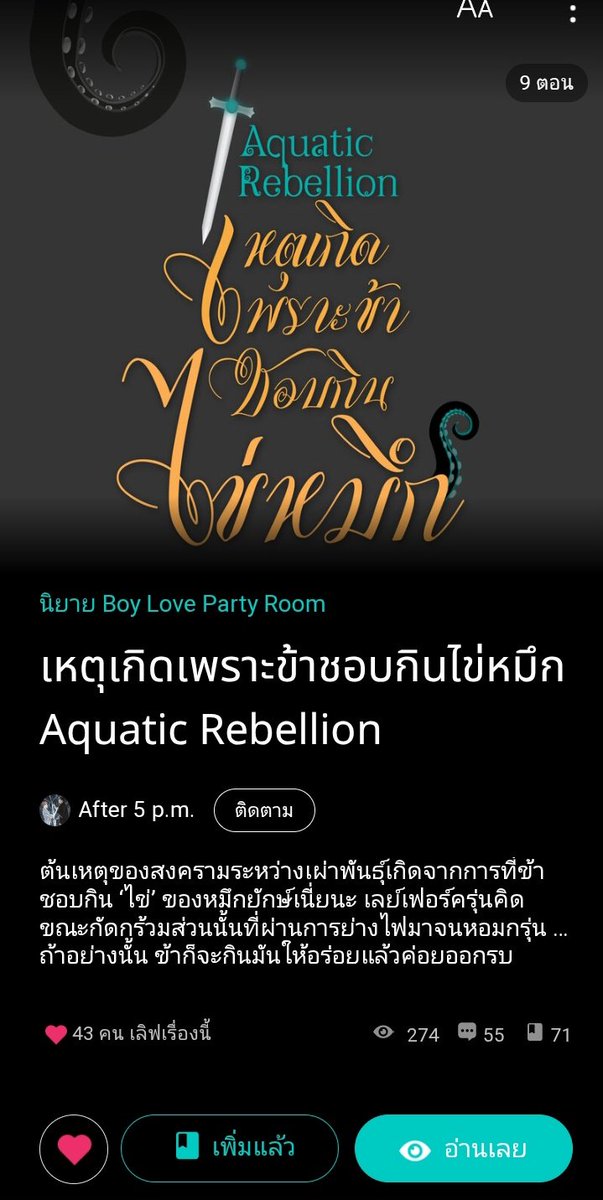 Moniqe (โมนิค) 🎀🥞🍧 tweet media