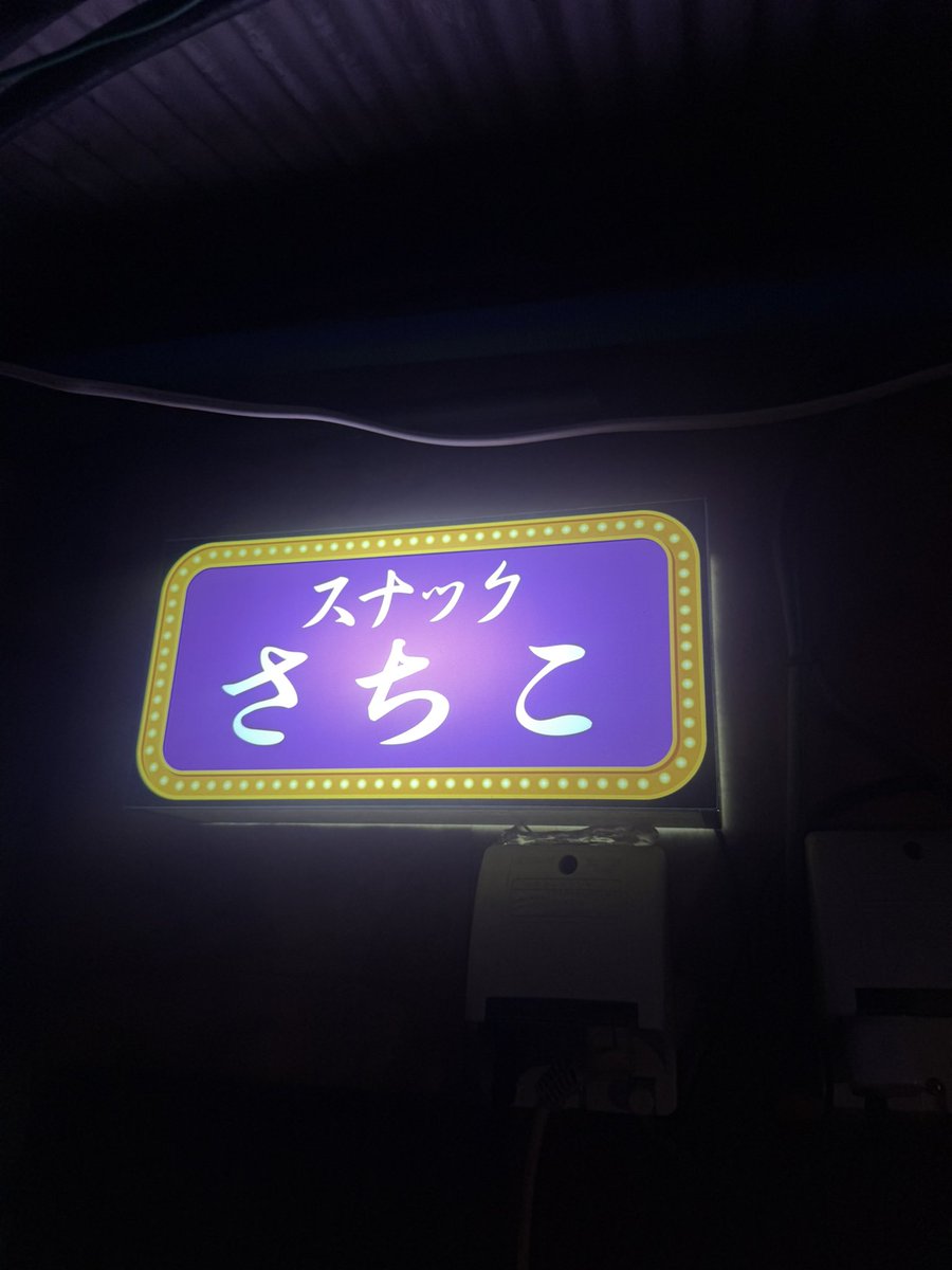 お〜しゃん tweet media