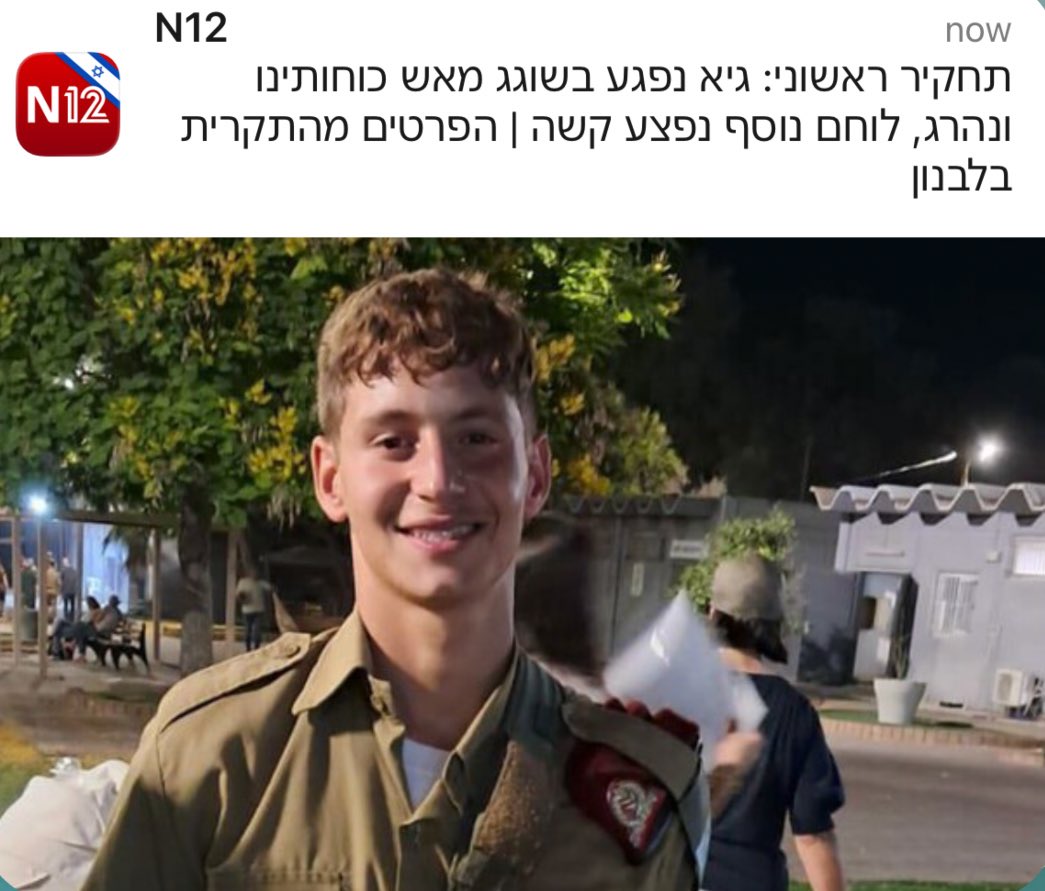 Hagit Mendes 🍓🍓🍓 tweet media