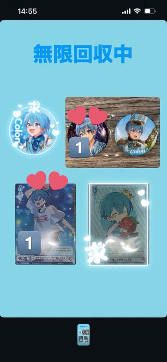 お取引❤︎ tweet media