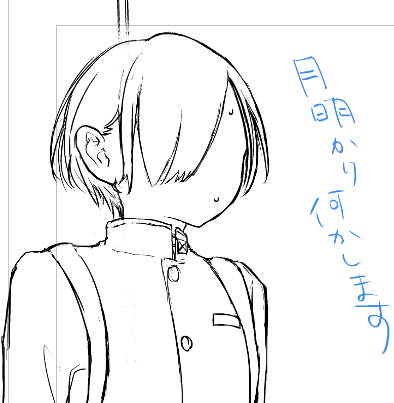 なんか面白かったので🤭 #僕ヤバファンアート 