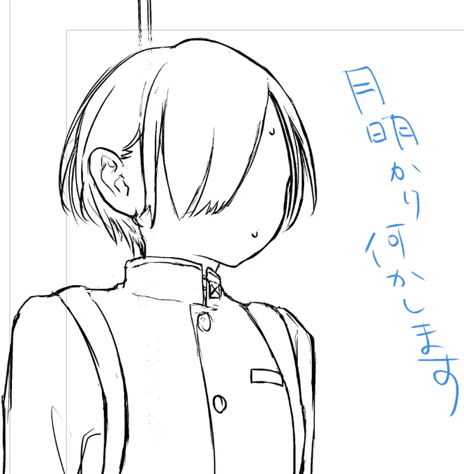 なんか面白かったので🤭 #僕ヤバファンアート 