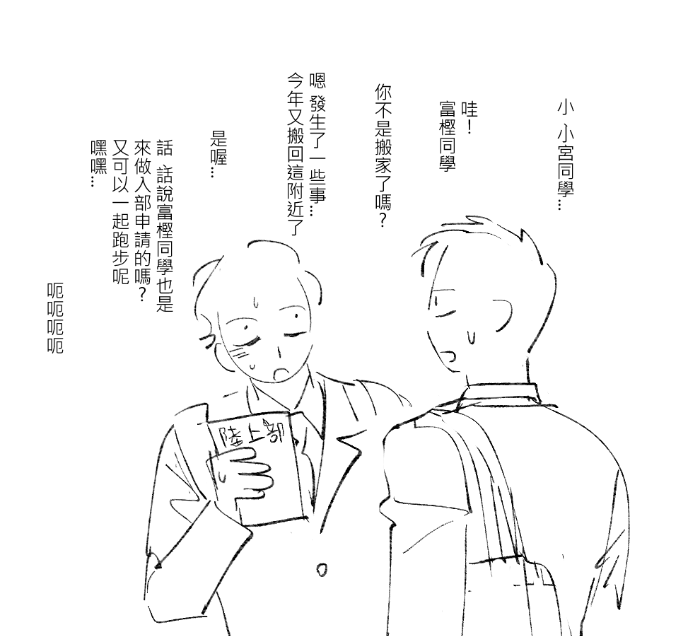 陸海空燒烤 tweet media