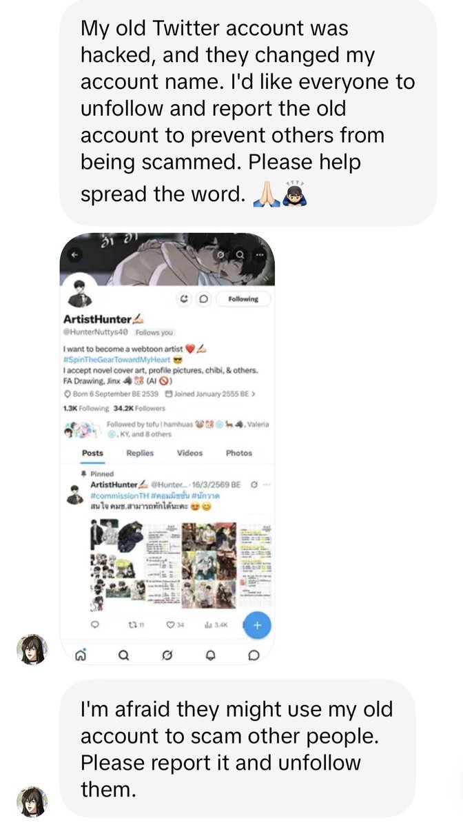 Tefy 🩶 테피 (ฅ́˘ฅ̀) DELULU JINX FANART ACC 🐺🩶🐹 tweet media