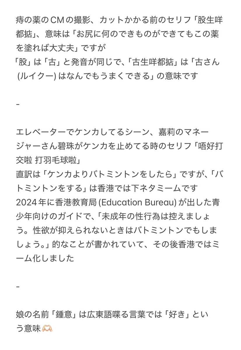 Nowhere_ののウェ tweet media