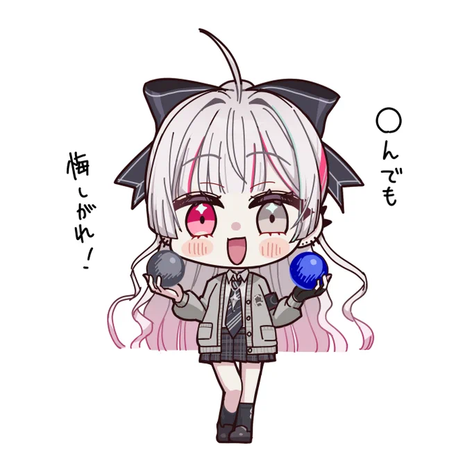 捏造他作品ネタ泥団子