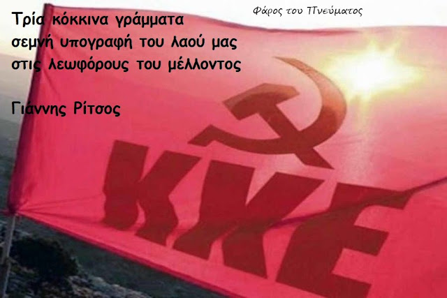 Αγγελική Αλιπραντη🚩🚩🚩🇵🇸🇵🇸🇵🇸 tweet media