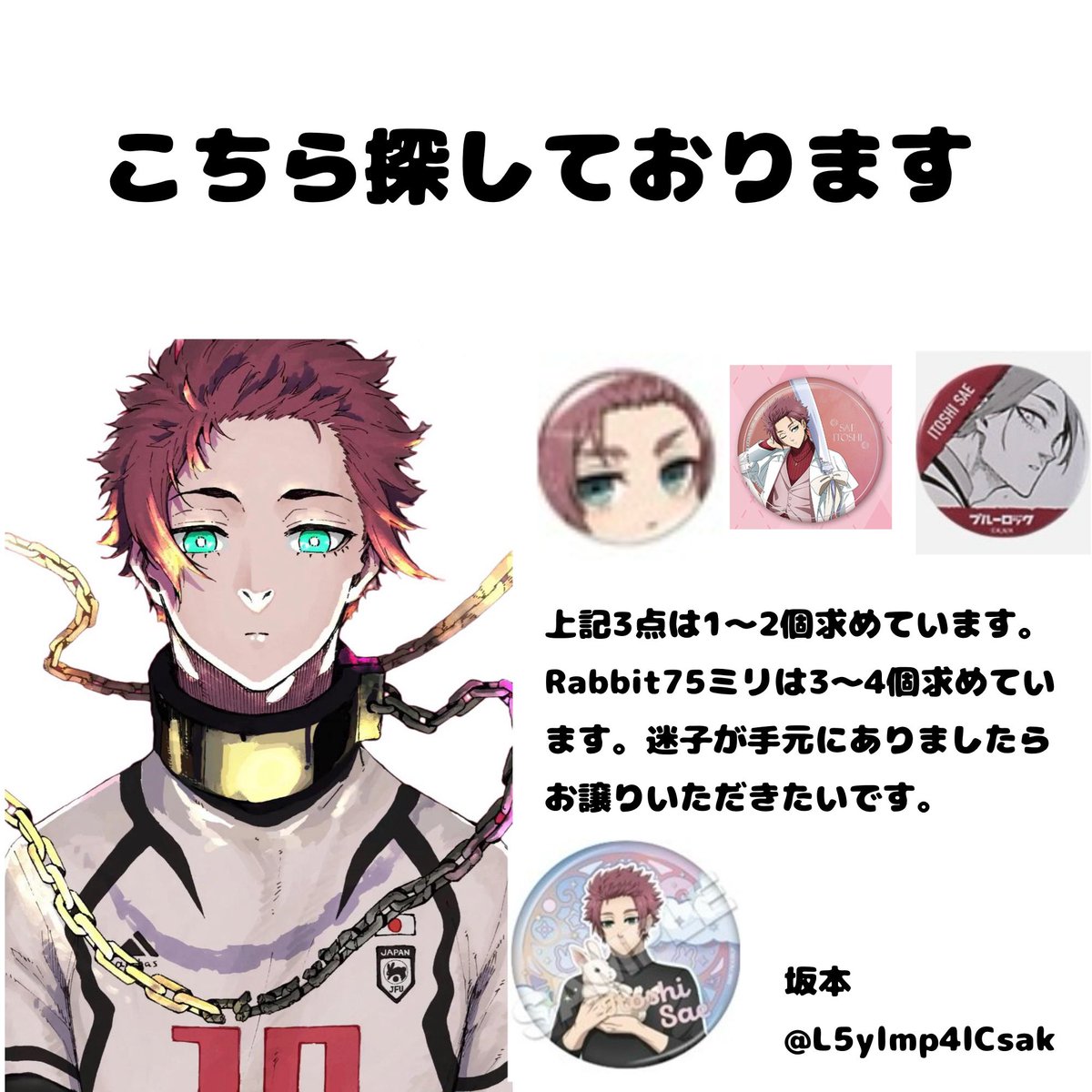 坂本@花粉許さない tweet media