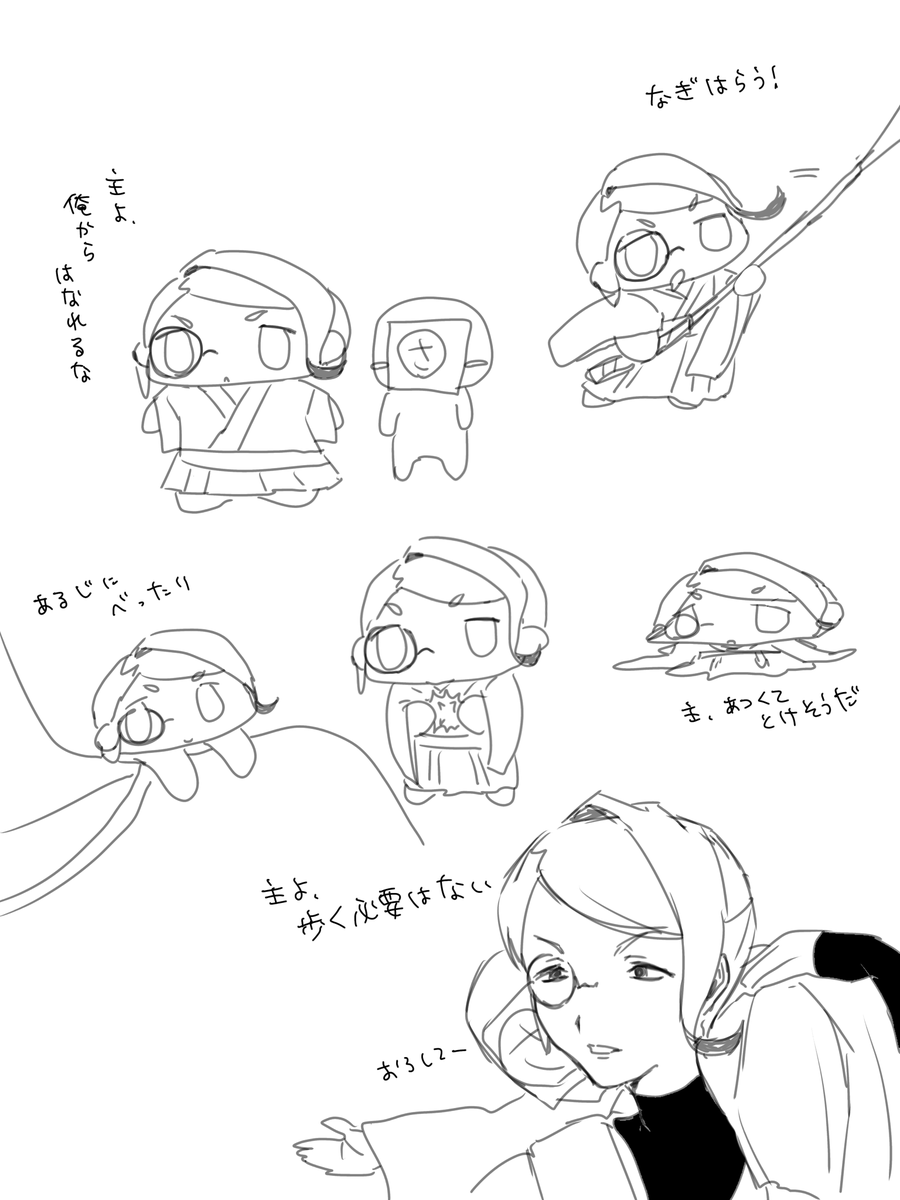 じどほ 5/5超閃華 tweet media