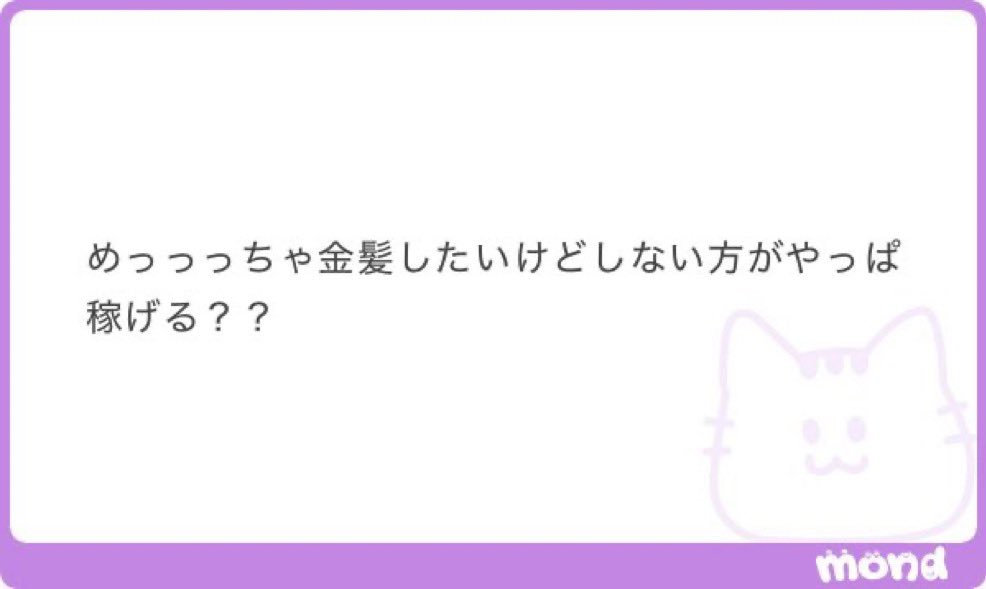 低スペ専門🐈‍⬛猫爪さん tweet media