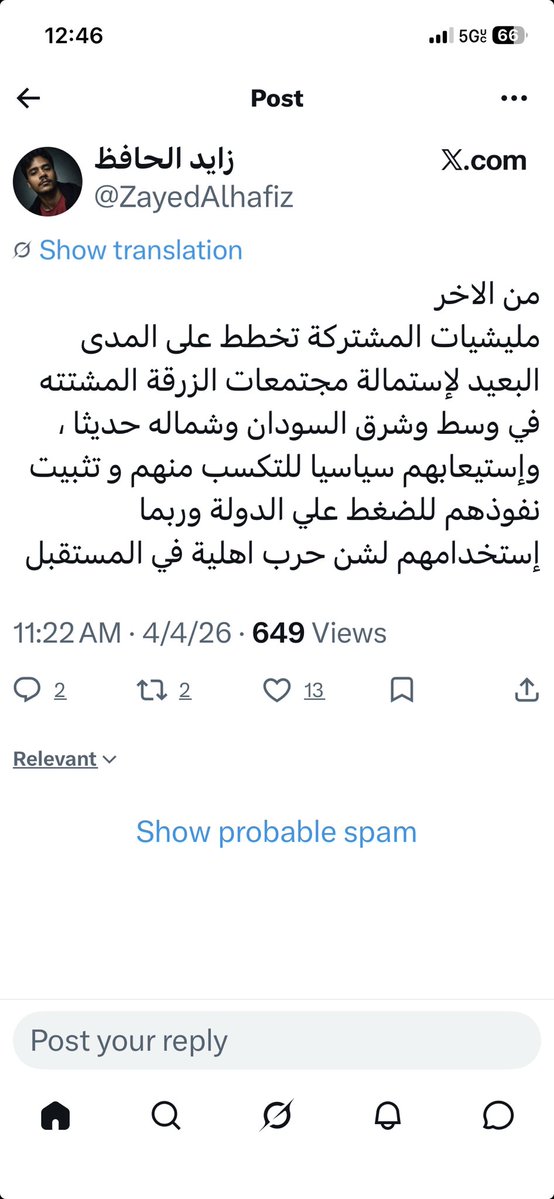 Mohieldin tweet media