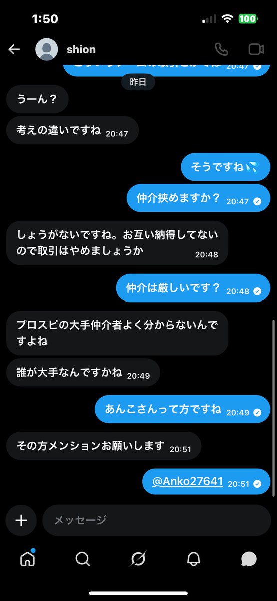 ︎ ︎ ︎ ︎ ︎ ︎ ︎ ︎ ︎ ︎ ︎ ︎ ︎ ︎ ︎ ︎ ︎ ︎ ︎ tweet media