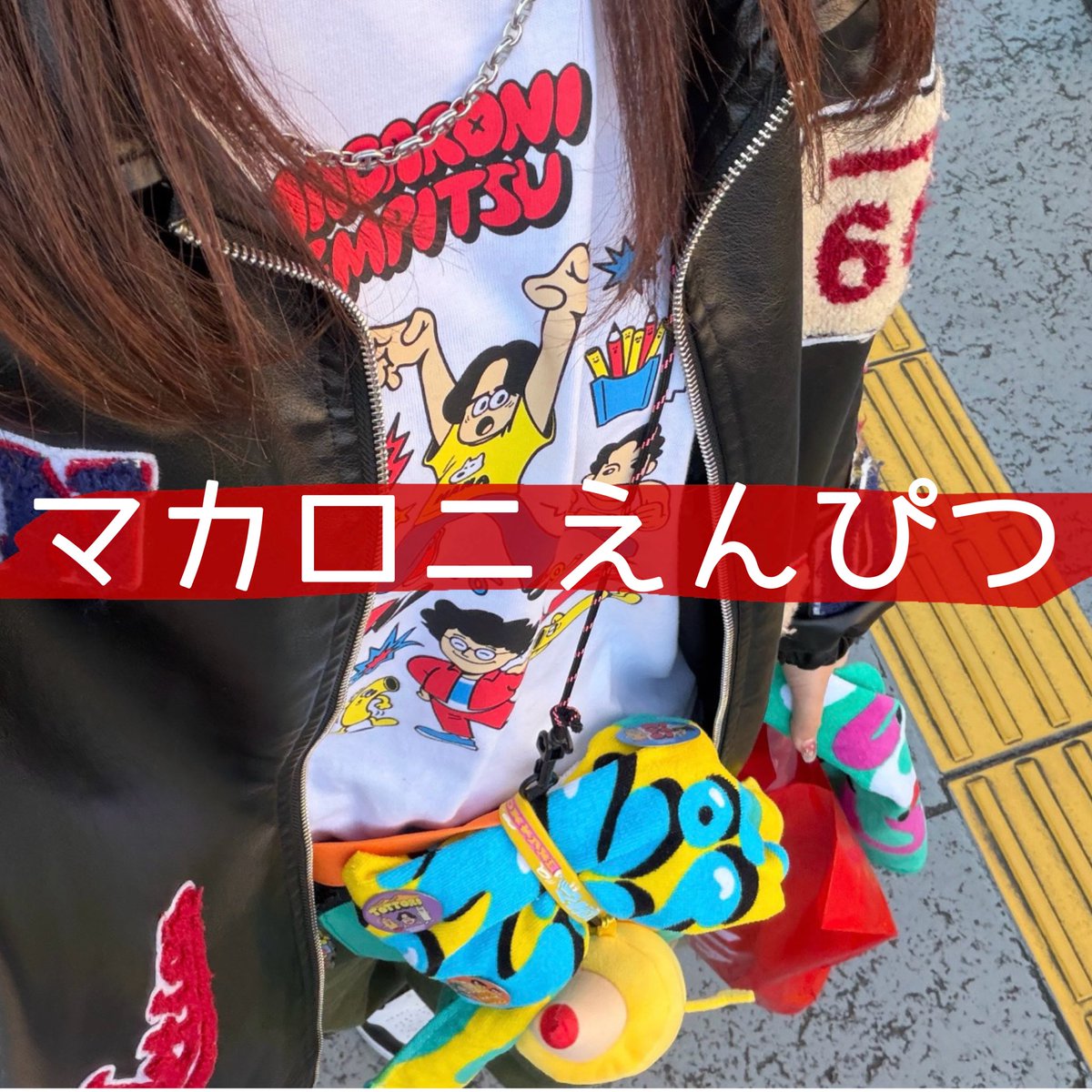 もかて5/2 JAM tweet media