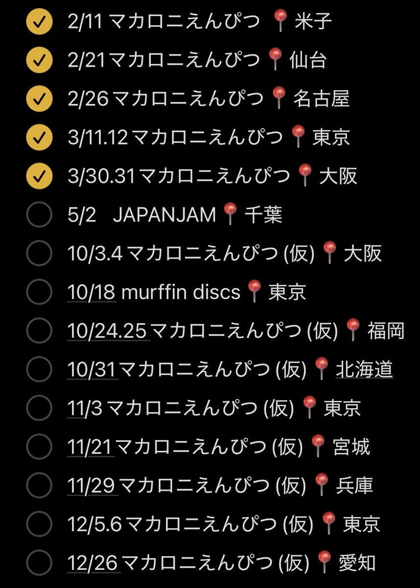 もかて5/2 JAM tweet media