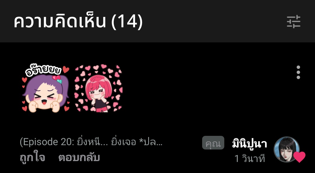 Minipuna tweet media