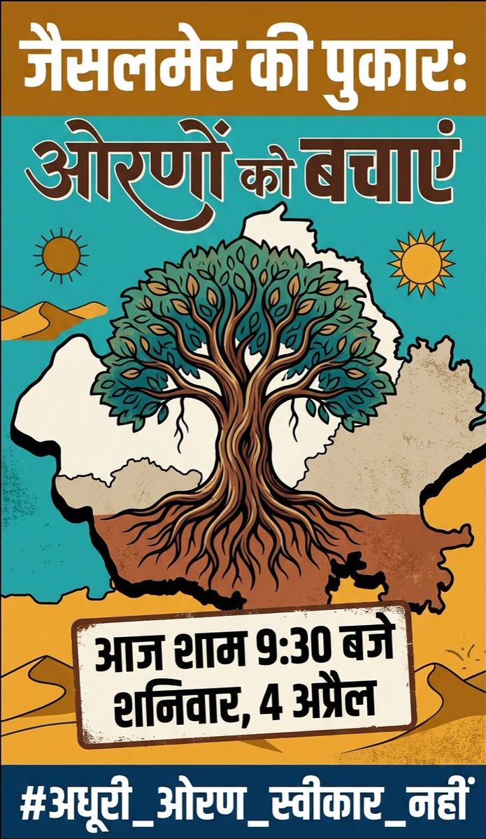 बानाज़ी tweet media