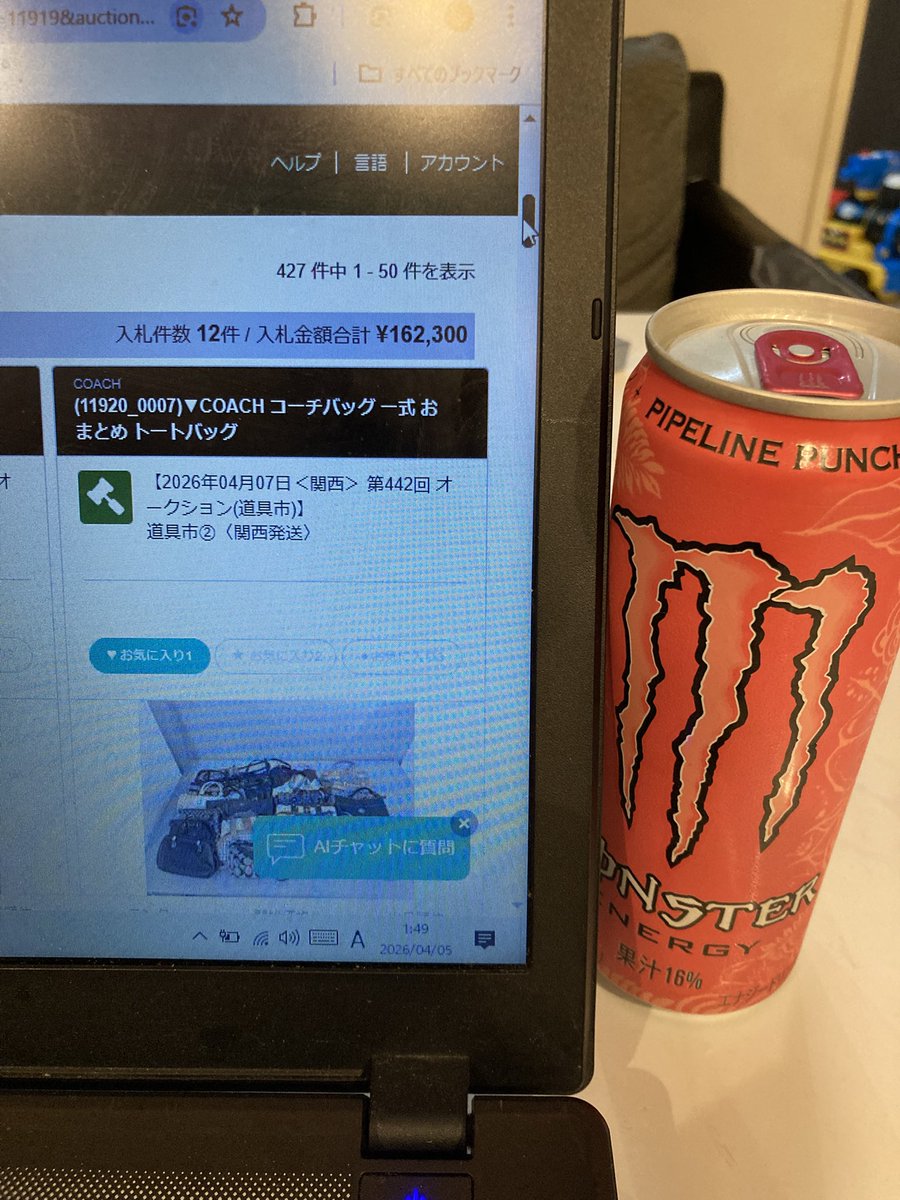 たっくん B.B.S /ブランド物販 tweet media