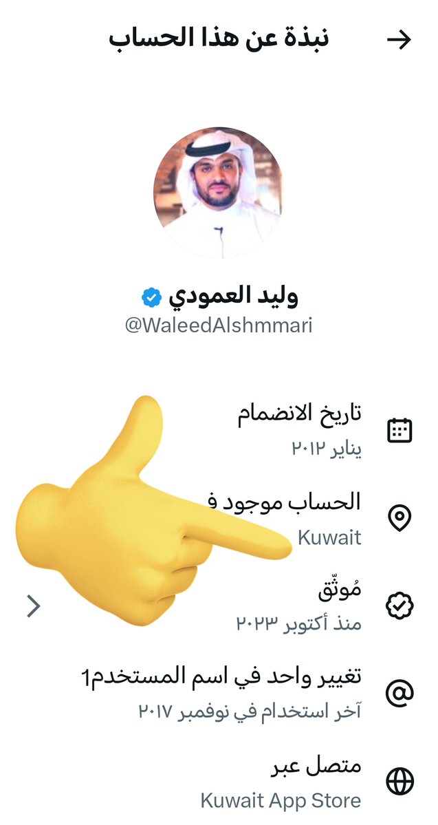 عبدالله الحسون⚖️ tweet media