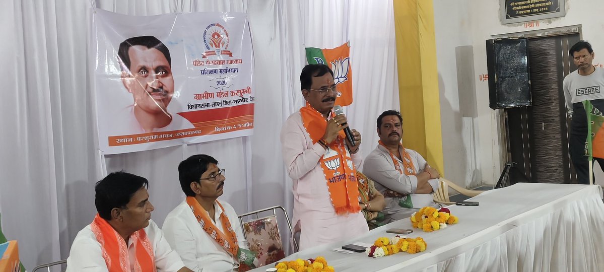 MUKESH DADHICH tweet media