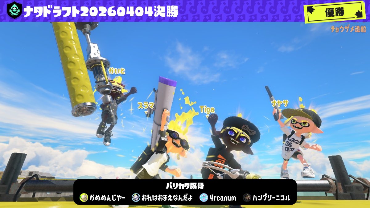 スラマッパギー tweet media