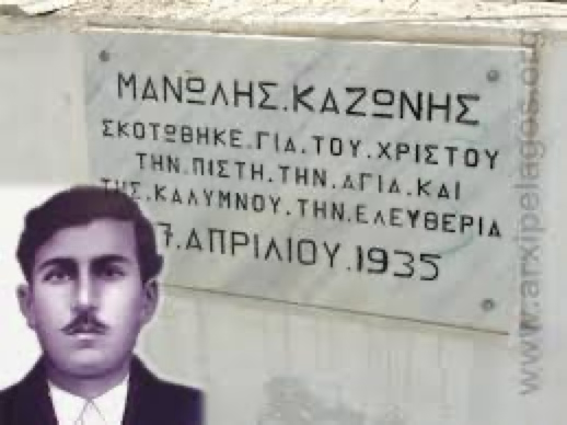 ANPI III Municipio Roma "Orlando Orlandi Posti" tweet media